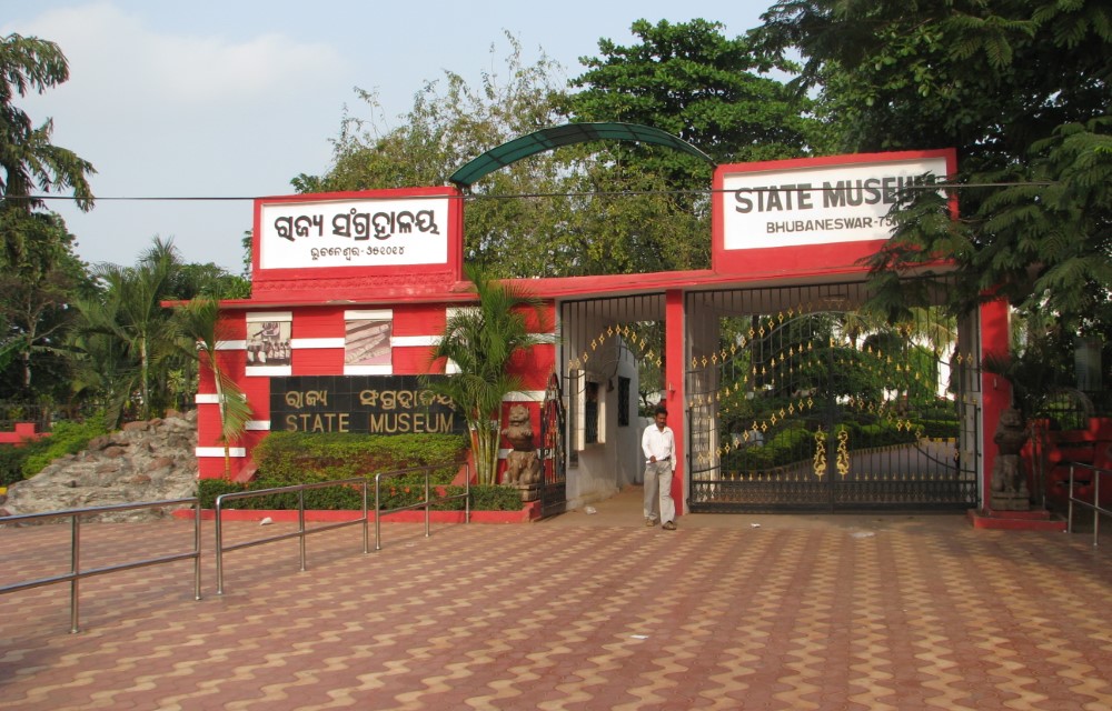 Odisha State Museum